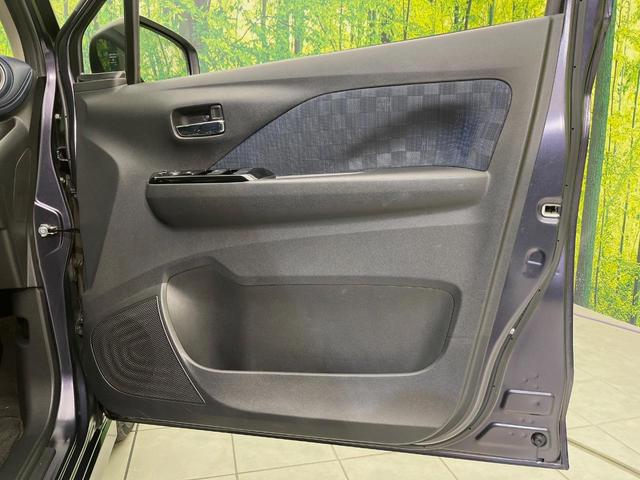 デイズ ハイウェイスター　Ｘ　プロパイロットエディション　純正９型ナビ　全周囲カメラ　衝突軽減　プロパイロット　禁煙車　ドラレコ　コーナーセンサー　スマートキー　ＬＥＤヘッド　ＥＴＣ　オートハイビーム　車線逸脱　踏み間違い防止　オートライト　オートエアコン（42枚目）