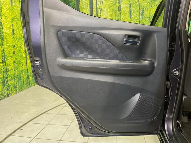 デイズ ハイウェイスター　Ｘ　プロパイロットエディション　純正９型ナビ　全周囲カメラ　衝突軽減　プロパイロット　禁煙車　ドラレコ　コーナーセンサー　スマートキー　ＬＥＤヘッド　ＥＴＣ　オートハイビーム　車線逸脱　踏み間違い防止　オートライト　オートエアコン（43枚目）