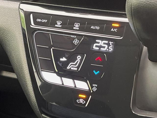 デイズ ハイウェイスター　Ｘ　プロパイロットエディション　純正９型ナビ　全周囲カメラ　衝突軽減　プロパイロット　禁煙車　ドラレコ　コーナーセンサー　スマートキー　ＬＥＤヘッド　ＥＴＣ　オートハイビーム　車線逸脱　踏み間違い防止　オートライト　オートエアコン（54枚目）