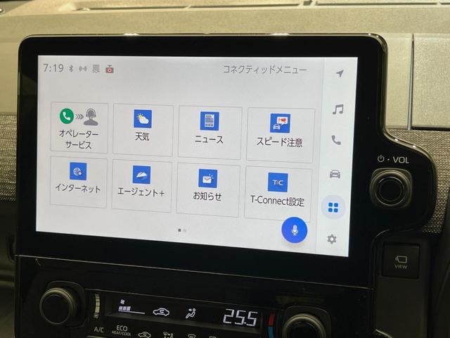 シエンタ ハイブリッドZ 両側電動ドア 純正10.5型ナビ 後席モニター 全周囲カメラ セーフティセンス 100V電源 レーダークルーズ 禁煙車 シートヒーター ドラレコ コーナーセンサー スマートキー LEDヘッド ETC(32枚目)