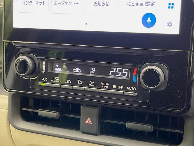 シエンタ ハイブリッドZ 両側電動ドア 純正10.5型ナビ 後席モニター 全周囲カメラ セーフティセンス 100V電源 レーダークルーズ 禁煙車 シートヒーター ドラレコ コーナーセンサー スマートキー LEDヘッド ETC(37枚目)