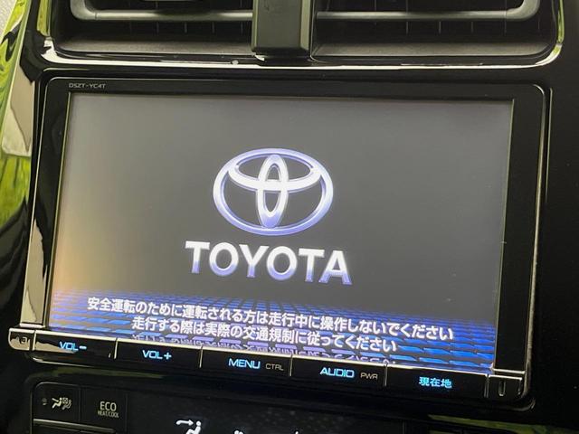 プリウス Sセーフティプラス 純正9型SDナビ バックカメラ 寒冷地仕様 セーフティセンス レーダークルーズ 禁煙車 コーナーセンサー スマートキー LEDヘッド ビルトインETC オートハイビーム オートライト オートエアコン(3枚目)
