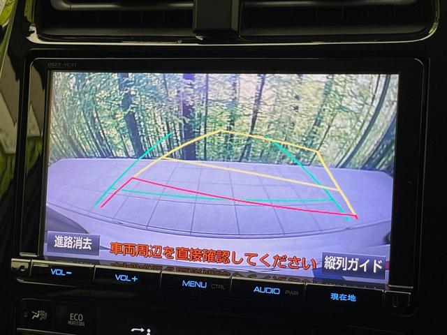 プリウス Sセーフティプラス 純正9型SDナビ バックカメラ 寒冷地仕様 セーフティセンス レーダークルーズ 禁煙車 コーナーセンサー スマートキー LEDヘッド ビルトインETC オートハイビーム オートライト オートエアコン(4枚目)