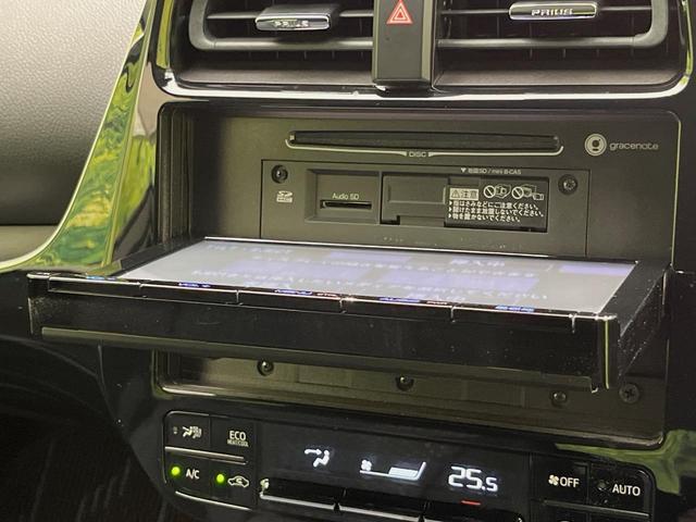 プリウス Sセーフティプラス 純正9型SDナビ バックカメラ 寒冷地仕様 セーフティセンス レーダークルーズ 禁煙車 コーナーセンサー スマートキー LEDヘッド ビルトインETC オートハイビーム オートライト オートエアコン(33枚目)
