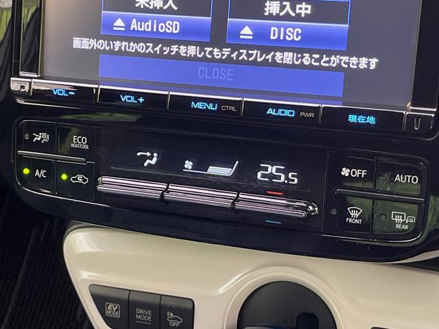 プリウス Sセーフティプラス 純正9型SDナビ バックカメラ 寒冷地仕様 セーフティセンス レーダークルーズ 禁煙車 コーナーセンサー スマートキー LEDヘッド ビルトインETC オートハイビーム オートライト オートエアコン(37枚目)