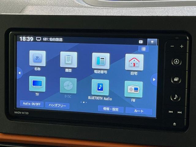 タント ファンクロスターボ　両側電動ドア　全周囲カメラ　スマートアシスト　レーダークルーズ　禁煙車　シートヒーター　ドラレコ　コーナーセンサー　スマートキー　ＬＥＤヘッド　ルーフレール　ＥＴＣ　オートハイビーム　パークアシスト（32枚目）