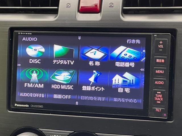 インプレッサスポーツ ２．０ｉ－Ｓアイサイト　４ＷＤ　純正ナビ　バックカメラ　衝突軽減　レーダークルーズ　禁煙車　合皮コンビシート　パワーシート　スマートキー　ＨＩＤヘッド　ＥＴＣ　車線逸脱警報　誤発進抑制機能　先行車発進お知らせ　オートライト（32枚目）