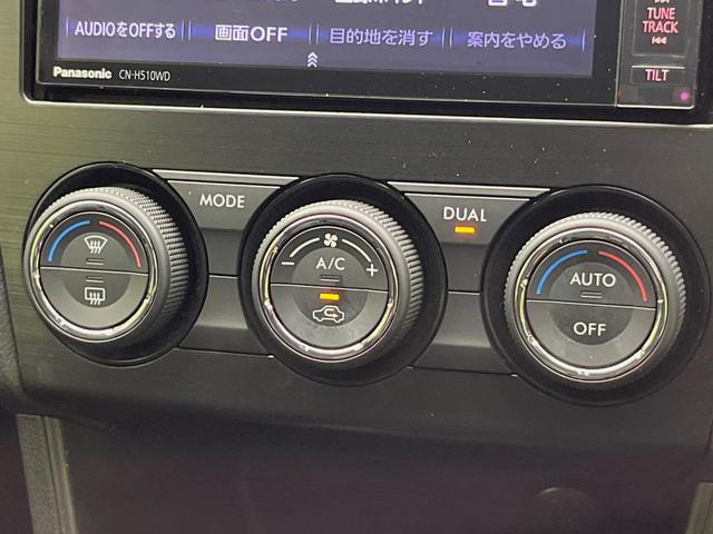 インプレッサスポーツ ２．０ｉ－Ｓアイサイト　４ＷＤ　純正ナビ　バックカメラ　衝突軽減　レーダークルーズ　禁煙車　合皮コンビシート　パワーシート　スマートキー　ＨＩＤヘッド　ＥＴＣ　車線逸脱警報　誤発進抑制機能　先行車発進お知らせ　オートライト（55枚目）