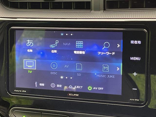 アクア G GRスポーツ・17インチパッケージ ナビ バックカメラ 寒冷地仕様 プリクラッシュセーフティ 禁煙車 ハーフレザーシート スマートキー LEDヘッド クルコン オートハイビーム オートライト オートエアコン 純正17インチアルミ(32枚目)