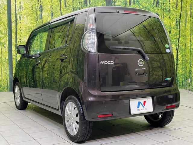 モコ ドルチェＸ　ＳＤナビ　バックカメラ　禁煙車　合皮シート　スマートキー　ＨＩＤヘッド　オートライト　オートエアコン　純正１４インチＡＷ　Ｂｌｕｅｔｏｏｔｈ　ＣＤ　ＤＶＤ再生　フルセグ　革巻きハンドル　フォグライト（25枚目）