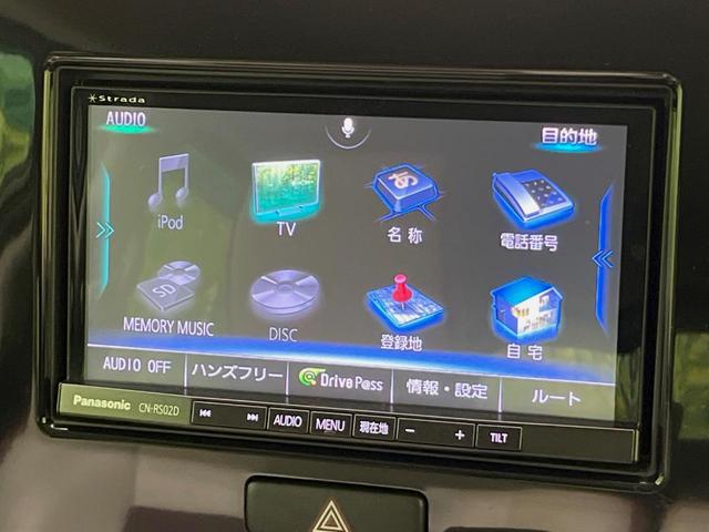 モコ ドルチェＸ　ＳＤナビ　バックカメラ　禁煙車　合皮シート　スマートキー　ＨＩＤヘッド　オートライト　オートエアコン　純正１４インチＡＷ　Ｂｌｕｅｔｏｏｔｈ　ＣＤ　ＤＶＤ再生　フルセグ　革巻きハンドル　フォグライト（32枚目）