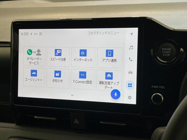 ヴォクシー Ｓ－Ｚ　両側電動ドア　純正１０．５型ディスプレイオーディオ　バックカメラ　セーフティセンス　レーダークルーズ　禁煙車　ハーフレザーシート　シートヒーター　ドラレコ　コーナーセンサー　スマートキー　ＬＥＤヘッド（33枚目）