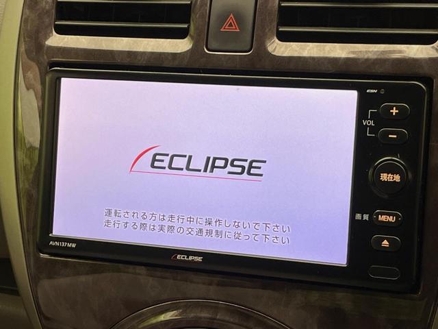 マーチ ボレロ ナビ バックカメラ 禁煙車 スマートキー LEDヘッド ETC オートライト オートエアコン CD アイドリングストップ 盗難防止システム 電動格納ミラー パワーウィンドウ パワーステアリング(3枚目)