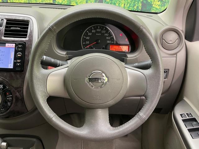 マーチ ボレロ ナビ バックカメラ 禁煙車 スマートキー LEDヘッド ETC オートライト オートエアコン CD アイドリングストップ 盗難防止システム 電動格納ミラー パワーウィンドウ パワーステアリング(11枚目)