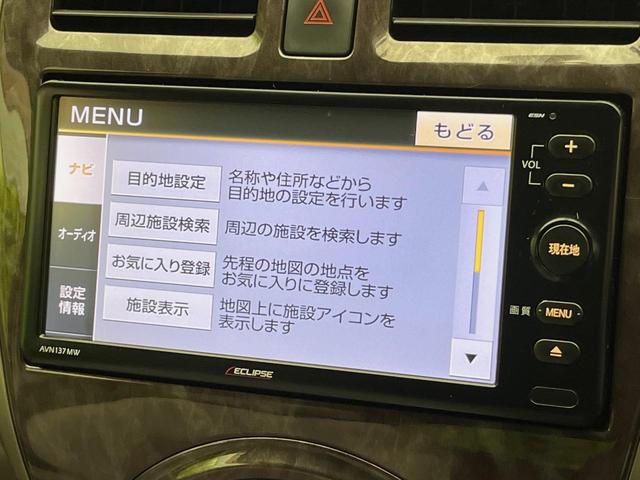 マーチ ボレロ ナビ バックカメラ 禁煙車 スマートキー LEDヘッド ETC オートライト オートエアコン CD アイドリングストップ 盗難防止システム 電動格納ミラー パワーウィンドウ パワーステアリング(32枚目)