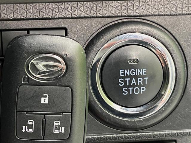 タント カスタムRS 両側電動ドア 純正ナビ バックカメラ 衝突軽減 禁煙車 合皮コンビシート ドラレコ コーナーセンサー スマートキー LEDヘッド ETC オートハイビーム 車線逸脱警報 誤発進抑制 先行車発進お知らせ(37枚目)