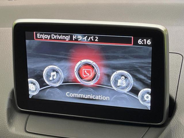 CX-3 XD ツーリング 4WD マツダコネクト バックカメラ 衝突被害軽減 レーダークルーズ 禁煙車 ハーフレザーシート スマートキー LEDヘッド ETC オートハイビーム オートライト オートエアコン 純正18インチAW(32枚目)