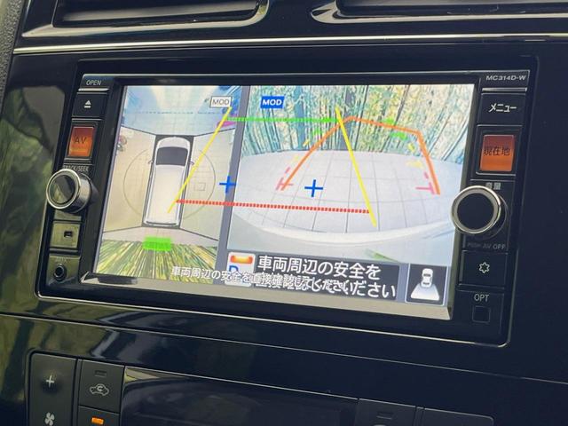 【アラウンドビューモニター】専用のカメラにより、上から見下ろしたような視点で３６０度クルマの周囲を確認することができます☆死角部分も確認しやすく、狭い場所での切り返しや駐車もスムーズに行えます。