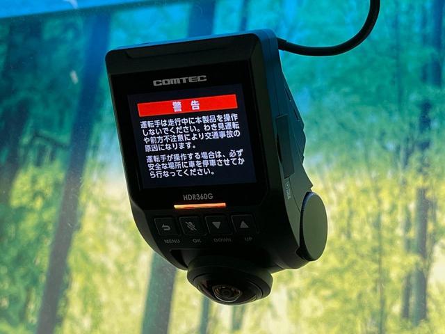 【ドライブレコーダー】安心・安全なカーライフに必須のドライブレコーダーを装備！走行中はもちろん、あおり運転や事故に遭遇した際の状況も映像で記録し、万一のリスクに備えます。