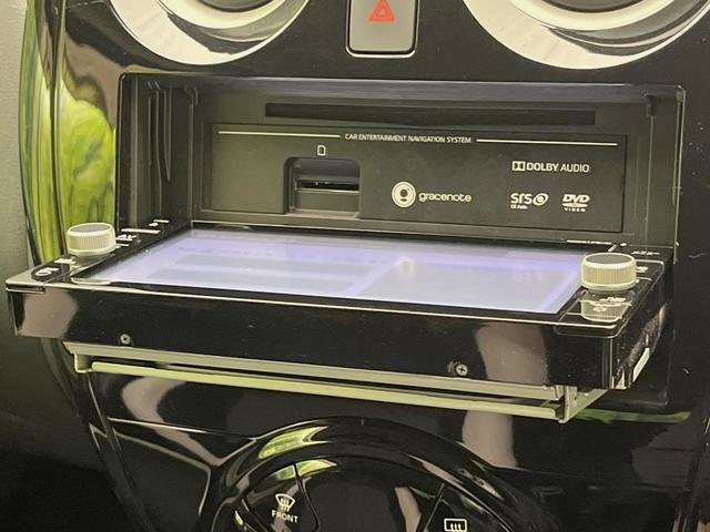 ノート ｅ－パワー　Ｘ　全周囲カメラ　衝突軽減　禁煙車　クリアランスソナー　スマートキー　オートハイビーム　デジタルインナーミラー　車線逸脱警報　踏み間違い防止　オートライト　オートエアコン　Ｂｌｕｅｔｏｏｔｈ　ＣＤ／ＤＶＤ（33枚目）