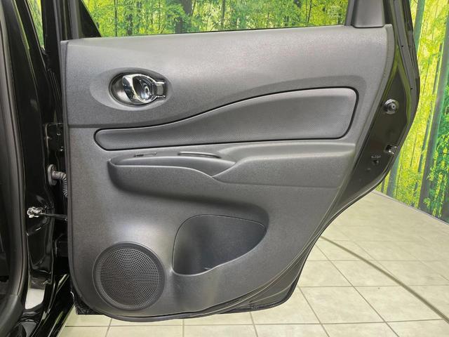 ノート ｅ－パワー　Ｘ　全周囲カメラ　衝突軽減　禁煙車　クリアランスソナー　スマートキー　オートハイビーム　デジタルインナーミラー　車線逸脱警報　踏み間違い防止　オートライト　オートエアコン　Ｂｌｕｅｔｏｏｔｈ　ＣＤ／ＤＶＤ（45枚目）