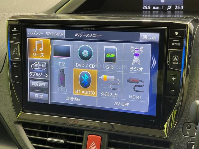 ヴォクシー ハイブリッドZS 煌II 両側電動ドア BIG-X10型ナビ 後席モニター バックカメラ 寒冷地仕様 衝突軽減 禁煙車 スマートキー LEDヘッド ビルトインETC 純正16インチAW オートハイビーム オートライト フルセグ(33枚目)