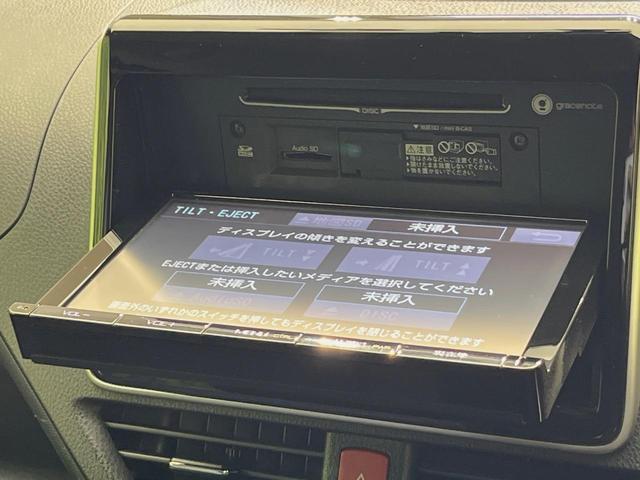 ヴォクシー ＺＳ　両側電動ドア　純正９型ナビ　後席モニター　バックカメラ　セーフティセンス　禁煙車　ドラレコ　スマートキー　ＬＥＤヘッド　ナビ連動ＥＴＣ　車線逸脱警報　純正１６インチＡＷ　オートライト　オートハイビーム（34枚目）