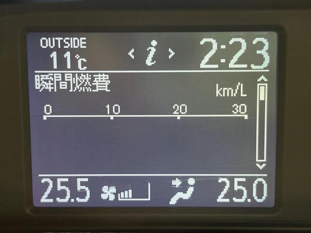 ヴォクシー ＺＳ　両側電動ドア　純正９型ナビ　後席モニター　バックカメラ　セーフティセンス　禁煙車　ドラレコ　スマートキー　ＬＥＤヘッド　ナビ連動ＥＴＣ　車線逸脱警報　純正１６インチＡＷ　オートライト　オートハイビーム（55枚目）