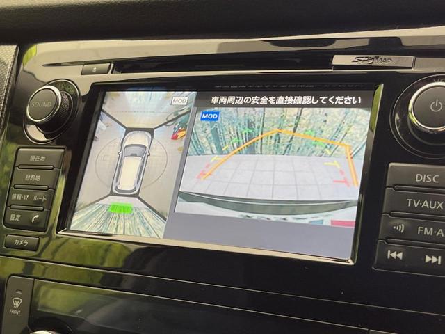 エクストレイル 20X エマージェンシーブレーキパッケージ 4WD 純正SDナビ 全周囲カメラ 衝突被害軽減システム 禁煙車 シートヒーター スマートキー LEDヘッド ビルトインETC クルコン 車線逸脱警報 踏み間違い防止 オートライト デュアルエアコン(5枚目)