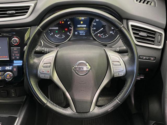 エクストレイル 20X エマージェンシーブレーキパッケージ 4WD 純正SDナビ 全周囲カメラ 衝突被害軽減システム 禁煙車 シートヒーター スマートキー LEDヘッド ビルトインETC クルコン 車線逸脱警報 踏み間違い防止 オートライト デュアルエアコン(11枚目)