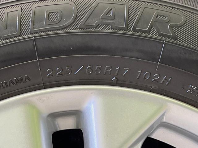 エクストレイル 20X エマージェンシーブレーキパッケージ 4WD 純正SDナビ 全周囲カメラ 衝突被害軽減システム 禁煙車 シートヒーター スマートキー LEDヘッド ビルトインETC クルコン 車線逸脱警報 踏み間違い防止 オートライト デュアルエアコン(30枚目)