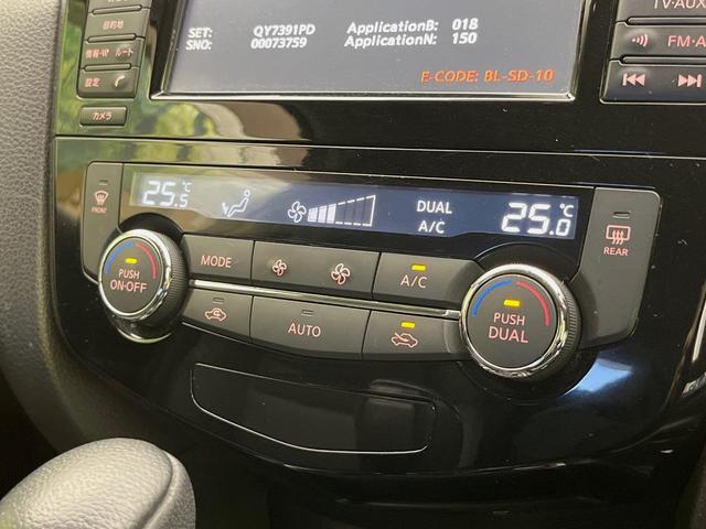 エクストレイル 20X エマージェンシーブレーキパッケージ 4WD 純正SDナビ 全周囲カメラ 衝突被害軽減システム 禁煙車 シートヒーター スマートキー LEDヘッド ビルトインETC クルコン 車線逸脱警報 踏み間違い防止 オートライト デュアルエアコン(34枚目)