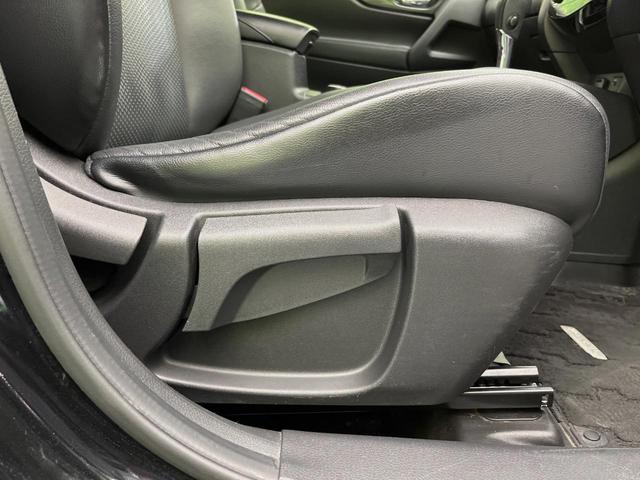 エクストレイル 20X エマージェンシーブレーキパッケージ 4WD 純正SDナビ 全周囲カメラ 衝突被害軽減システム 禁煙車 シートヒーター スマートキー LEDヘッド ビルトインETC クルコン 車線逸脱警報 踏み間違い防止 オートライト デュアルエアコン(36枚目)