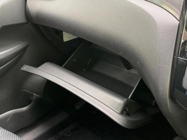 エクストレイル 20X エマージェンシーブレーキパッケージ 4WD 純正SDナビ 全周囲カメラ 衝突被害軽減システム 禁煙車 シートヒーター スマートキー LEDヘッド ビルトインETC クルコン 車線逸脱警報 踏み間違い防止 オートライト デュアルエアコン(45枚目)