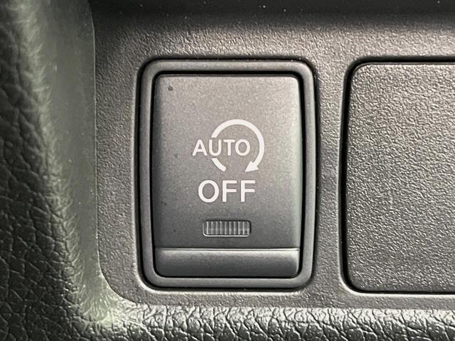 エクストレイル 20X エマージェンシーブレーキパッケージ 4WD 純正SDナビ 全周囲カメラ 衝突被害軽減システム 禁煙車 シートヒーター スマートキー LEDヘッド ビルトインETC クルコン 車線逸脱警報 踏み間違い防止 オートライト デュアルエアコン(51枚目)