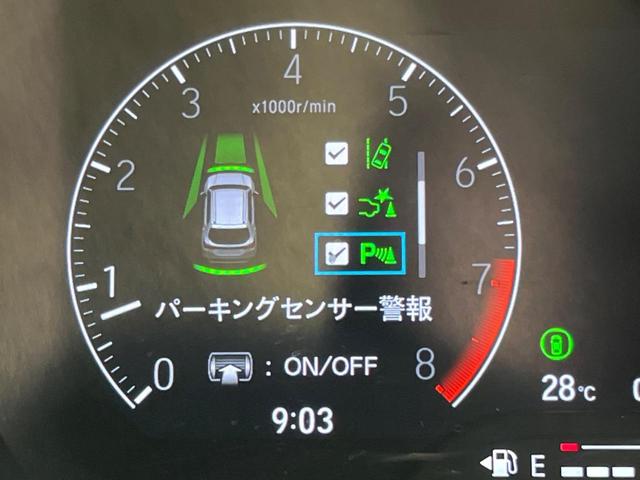 ＷＲ－Ｖ Ｚ＋　ディスプレイオディオ　バックカメラ　衝突被害軽減システム　レーダークルーズ　禁煙車　ハーフレザーシート　コーナーセンサー　スマートキー　ＬＥＤヘッド　ＥＴＣ　オートハイビーム　車線逸脱警報（41枚目）