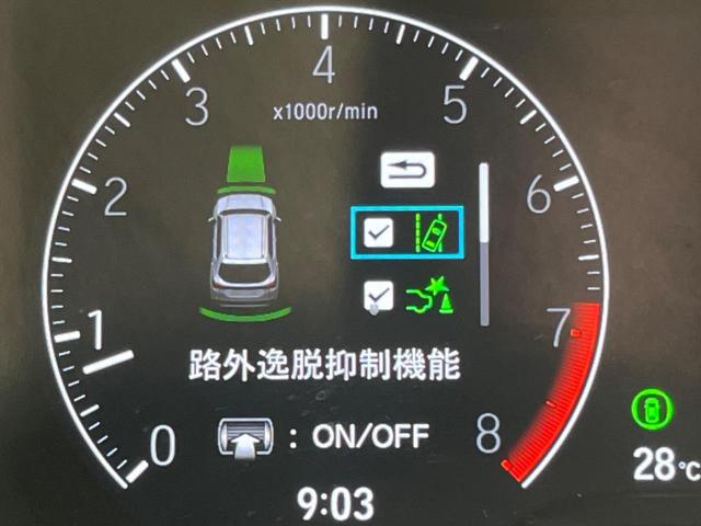 ＷＲ－Ｖ Ｚ＋　ディスプレイオディオ　バックカメラ　衝突被害軽減システム　レーダークルーズ　禁煙車　ハーフレザーシート　コーナーセンサー　スマートキー　ＬＥＤヘッド　ＥＴＣ　オートハイビーム　車線逸脱警報（43枚目）