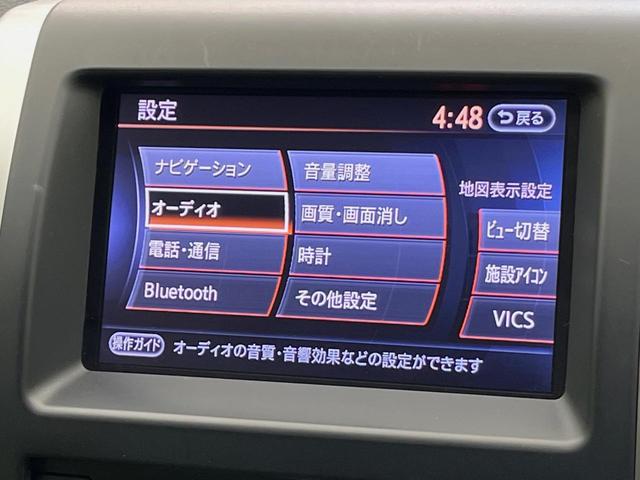 エクストレイル 20X 4WD 純正HDDナビ バックカメラ 禁煙車 全席シートヒーター スマートキー HIDヘッド ルーフレール ETC 純正17インチアルミ オートライト オートエアコン Bluetooth再生 CD再生(32枚目)