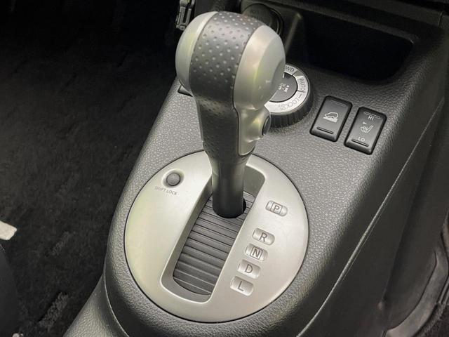 エクストレイル 20X 4WD 純正HDDナビ バックカメラ 禁煙車 全席シートヒーター スマートキー HIDヘッド ルーフレール ETC 純正17インチアルミ オートライト オートエアコン Bluetooth再生 CD再生(40枚目)