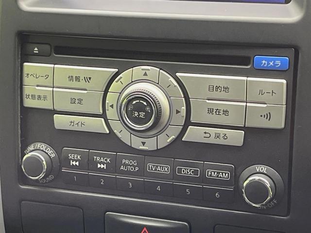 エクストレイル 20X 4WD 純正HDDナビ バックカメラ 禁煙車 全席シートヒーター スマートキー HIDヘッド ルーフレール ETC 純正17インチアルミ オートライト オートエアコン Bluetooth再生 CD再生(51枚目)