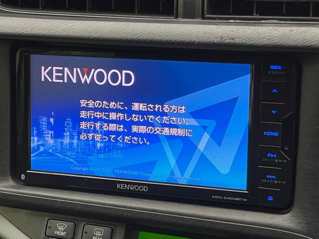 アクア S ナビ バックカメラ 禁煙車 ドラレコ スマートキー ETC オートライト オートエアコン Bluetooth CD/DVD再生 電動格納ミラー 盗難防止システム プライバシーガラス パワーウィンドウ(3枚目)
