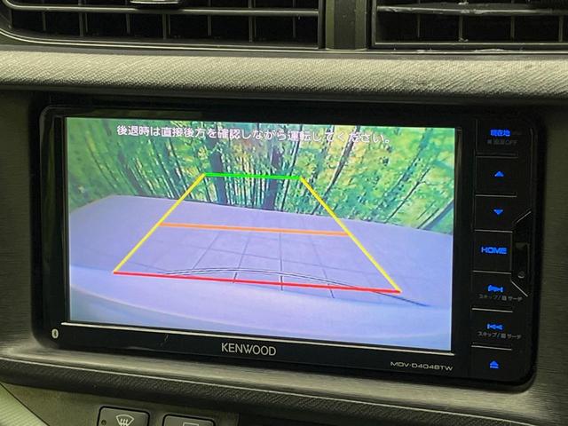 アクア S ナビ バックカメラ 禁煙車 ドラレコ スマートキー ETC オートライト オートエアコン Bluetooth CD/DVD再生 電動格納ミラー 盗難防止システム プライバシーガラス パワーウィンドウ(4枚目)