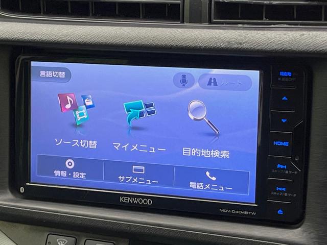 アクア S ナビ バックカメラ 禁煙車 ドラレコ スマートキー ETC オートライト オートエアコン Bluetooth CD/DVD再生 電動格納ミラー 盗難防止システム プライバシーガラス パワーウィンドウ(32枚目)