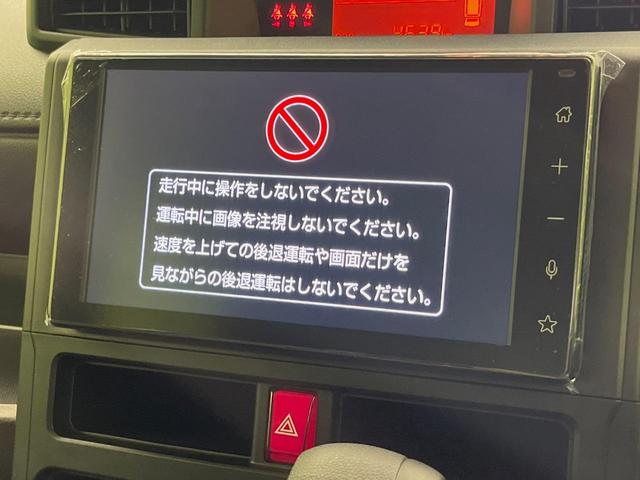 ルーミー Ｘ　電動スライドドア　バックカメラ　衝突軽減　禁煙車　コーナーセンサー　スマートキー　純正９型ディスプレイオーディオ　ＥＴＣ　オートハイビーム　車線逸脱警報　誤発進抑制　先行車発進お知らせ　オートライト（31枚目）