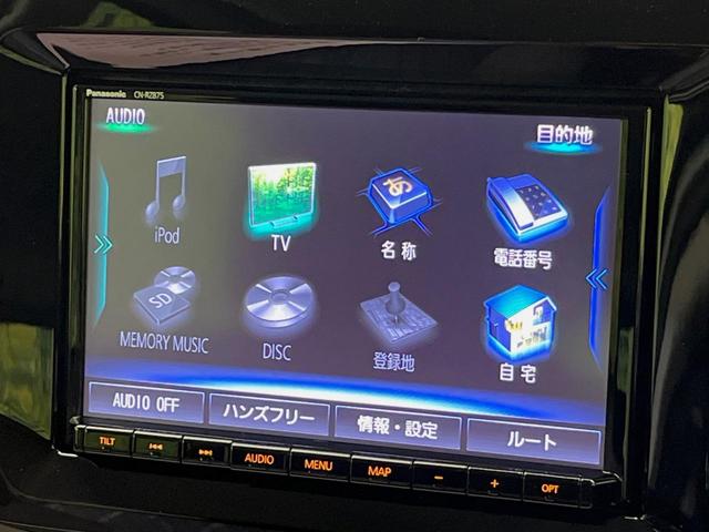 ソリオ ハイブリッドＭＺ　両側電動スライド　全周囲カメラ　セーフティサポート　レーダークルーズ　禁煙車　シートヒーター　スマートキー　ＬＥＤヘッド　ＥＴＣ　オートライト　車線逸脱警報　オートエアコン　Ｂｌｕｅｔｏｏｔｈ（32枚目）