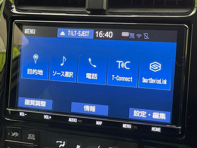 プリウス Ｓツーリングセレクション　純正９型ナビ　バックカメラ　衝突軽減　レーダークルーズ　禁煙車　合皮レザーシート　シートヒーター　ドラレコ　コーナーセンサー　スマートキー　ＬＥＤヘッド　ＥＴＣ２．０　オートハイビーム　車線逸脱警報（31枚目）