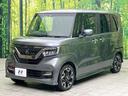 Ｇ・Ｌターボホンダセンシング　ターボ　衝突軽減　純正８型ナビ　両側電動ドア　アダプティブクルーズ　禁煙車　ＥＴＣ　ドラレコ　Ｂｌｕｅｔｏｏｔｈ接続　バックカメラ　踏み間違い防止　ＬＥＤヘッド　ＬＥＤフォグ　フルセグＴＶ　盗難防止(21枚目)