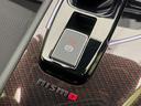 ニスモ　純正９型ナビ　全周囲カメラ　インテリジェントエマージェンシーブレーキ　レーダークルーズ　禁煙車　２トーンカラー　ハーフレザーシート　シートヒーター　ドラレコ　コーナーセンサー　ＬＥＤヘッド　ＥＴＣ（56枚目）