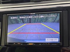 【バックカメラ】駐車時に後方がリアルタイム映像で確認できます。大型商業施設や立体駐車場での駐車時や、夜間のバック時に大活躍！運転スキルに関わらず、今や必須となった装備のひとつです！ 4