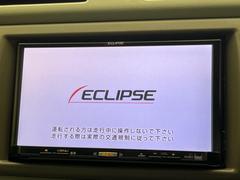 【ナビゲーション】使いやすいナビで目的地までしっかり案内してくれます。各種オーディオ再生機能も充実しており、お車の運転がさらに楽しくなります！！ 3